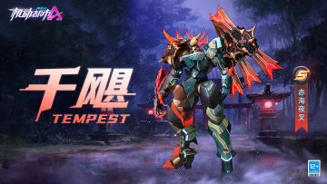 【新皮肤爆料】斩断荒唐，噬尽魍魉