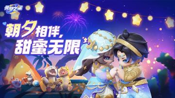 啥？官配CP撒狗粮了？