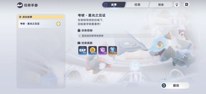 有人和我一样故意卡60不突破的吗?截图