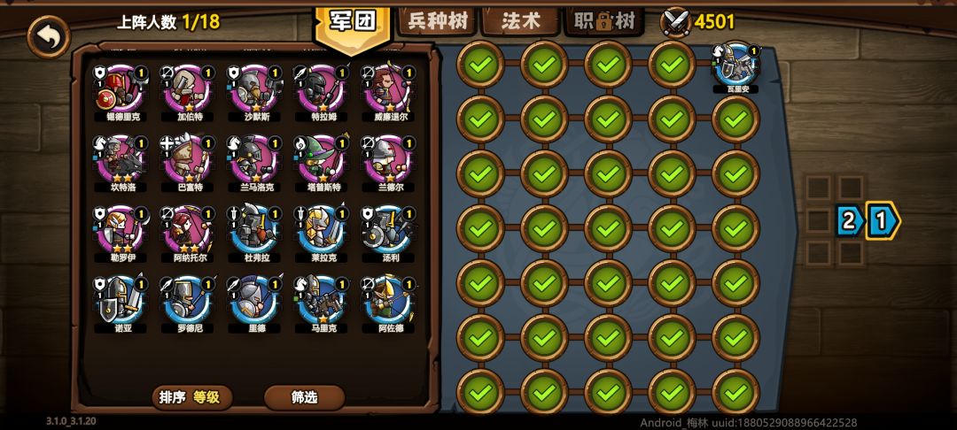 大佬们帮我看看，这号还能玩吗？ 2