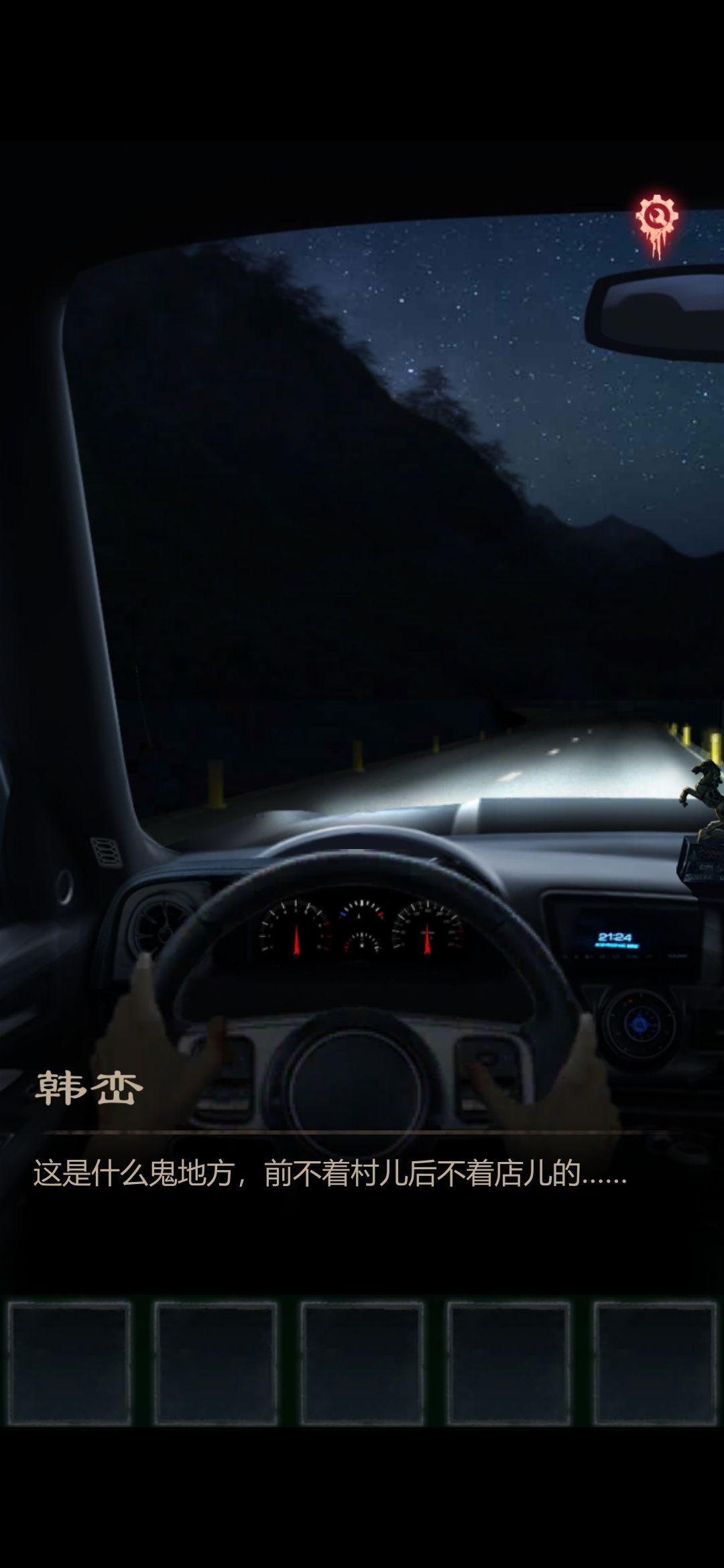 动态图片 2