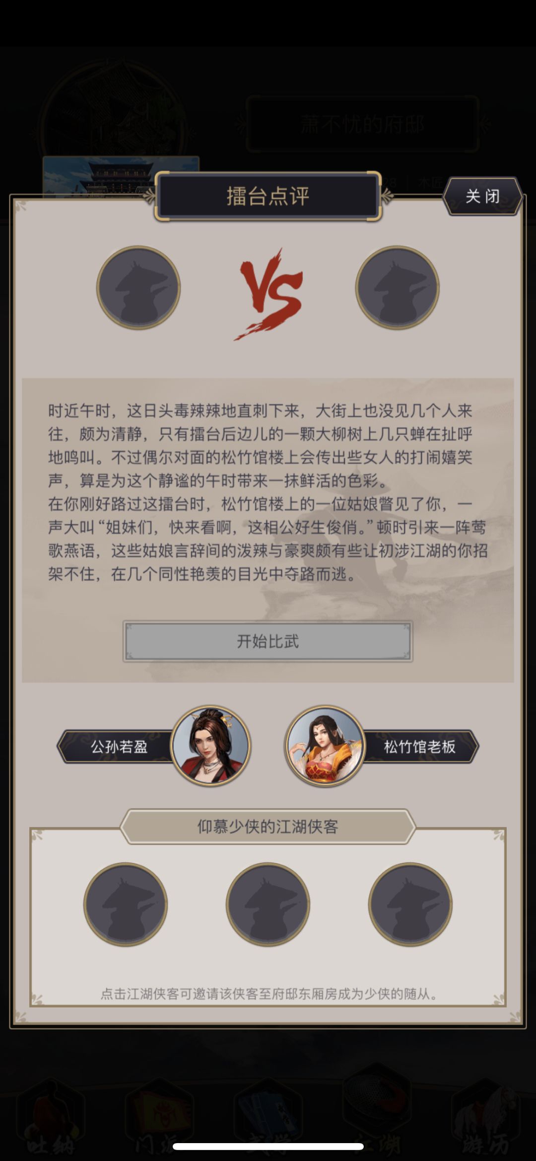 这擂台点评是不是难度过于高了啊? 1