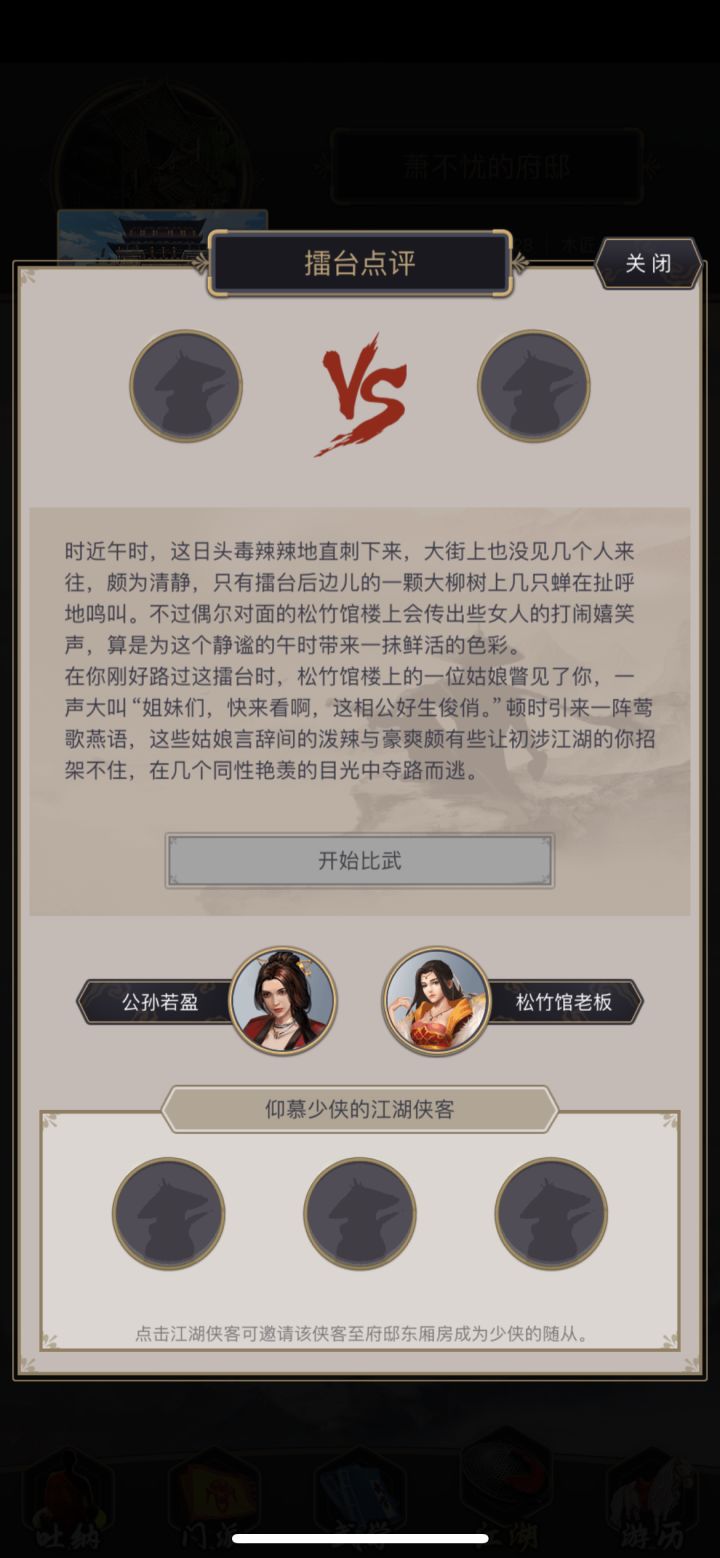 这擂台点评是不是难度过于高了啊?截图