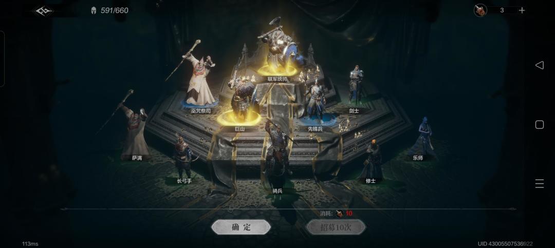 萌新开局 2