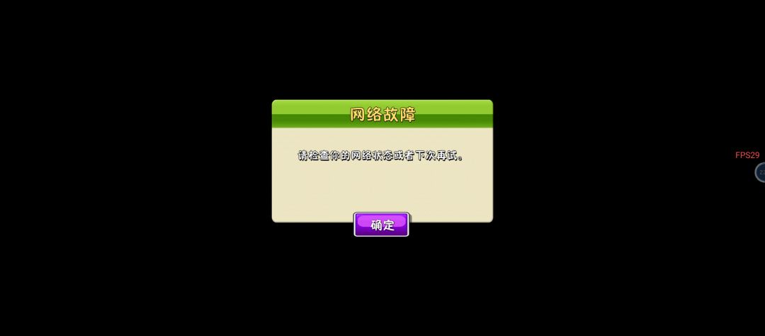 恐龙无尽体验真差 2