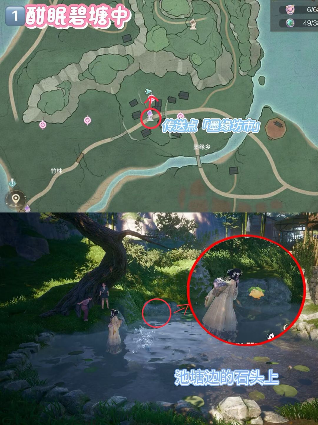无限暖暖丹青季史丢丢大搜寻(上半) 2