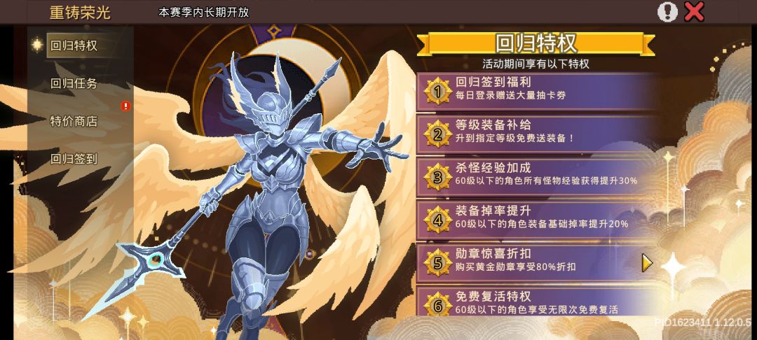 回归,来人填 1