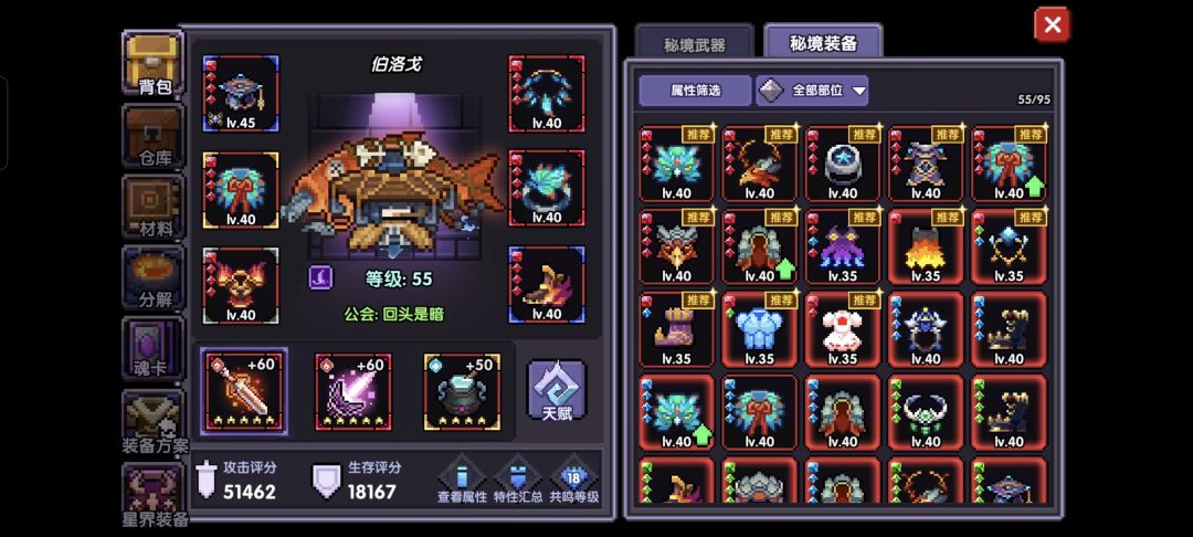 求大佬带汤十 2