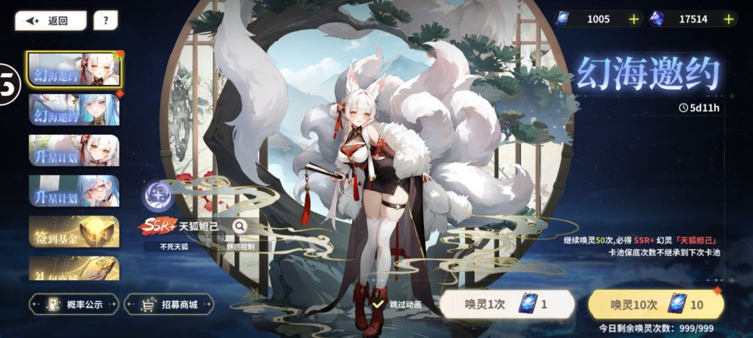 准备抽王昭君 1