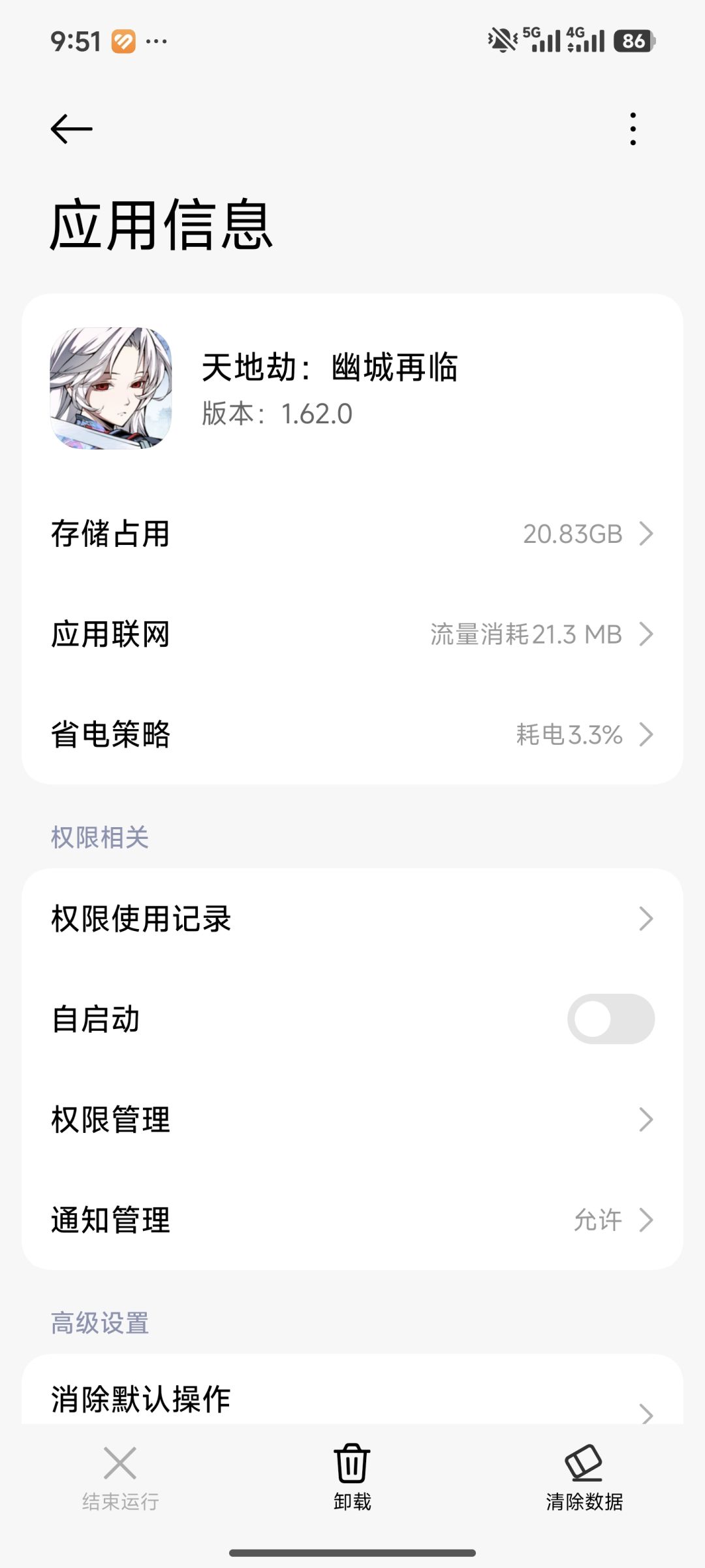 求助 2