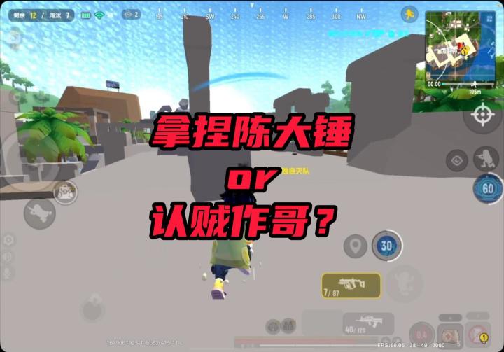 两年半职业选手挑战两年半苟分选手?截图