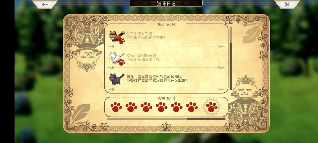 这个猫猫是在哪里啊 1