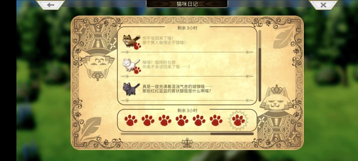 这个猫猫是在哪里啊截图