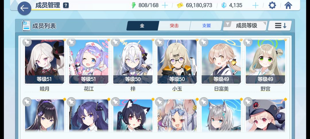 刚下载回来 2