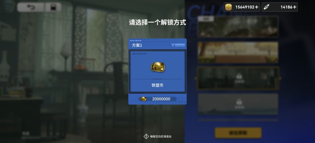 震惊!开服老登都不知道的小秘密 ̖́- ᐝ 3