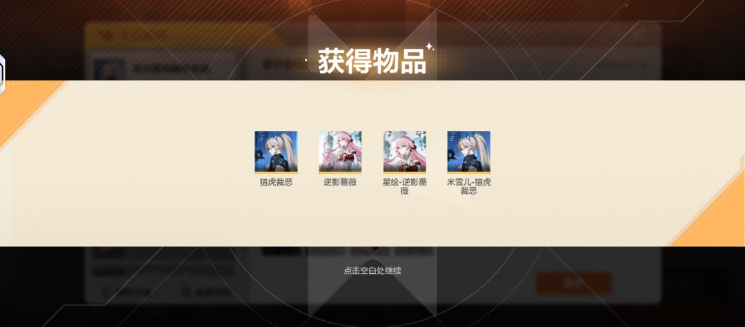小号10连出两金 2