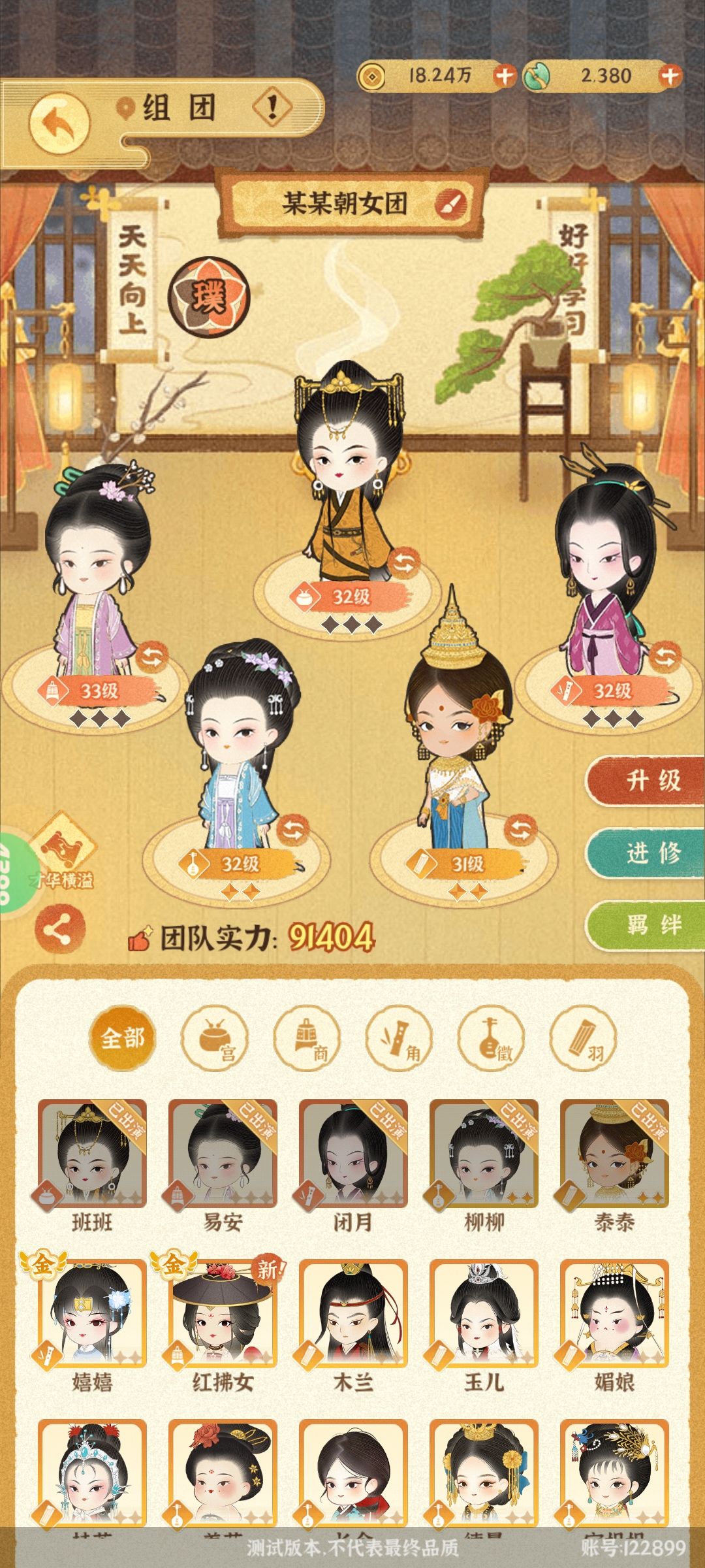 关服之前留念一下 1