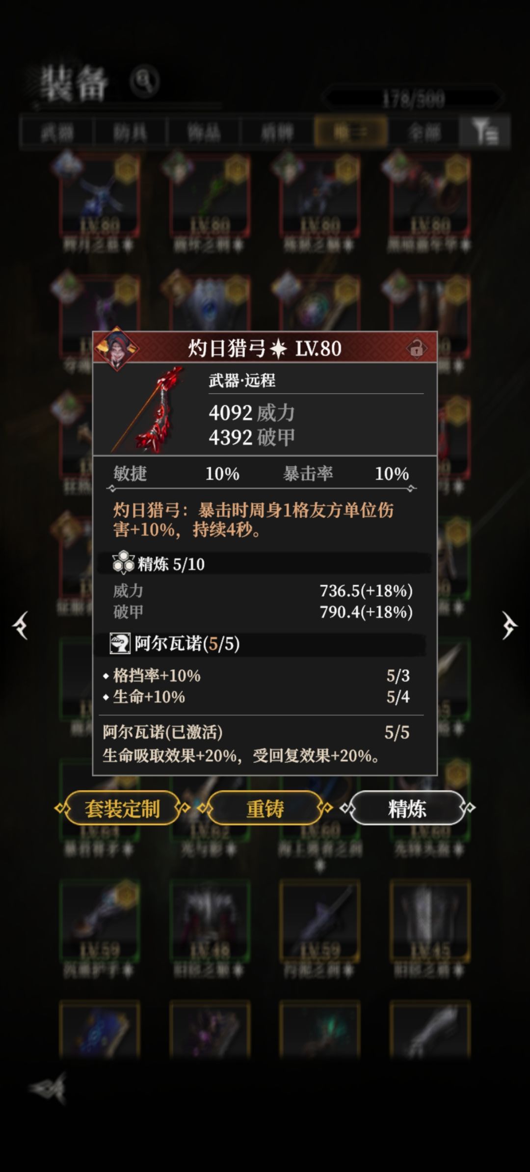 总算来点好消息,秘金寻宝110双红唯一到手 3