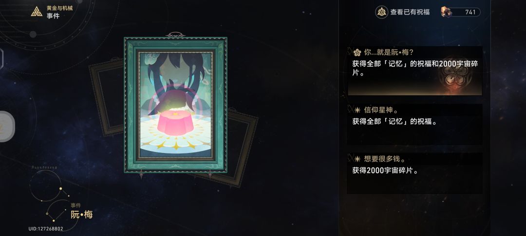 真的有这个嘛 1