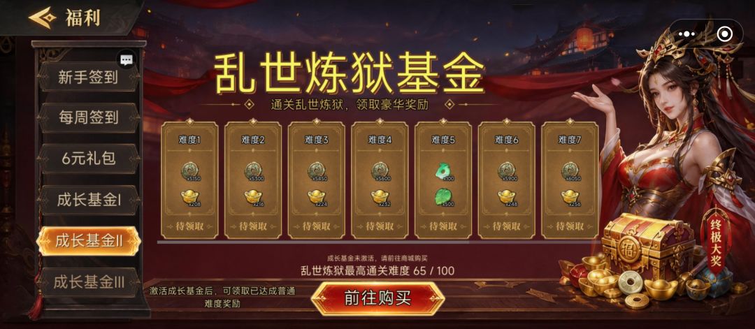 基金二买了,无法领取 2
