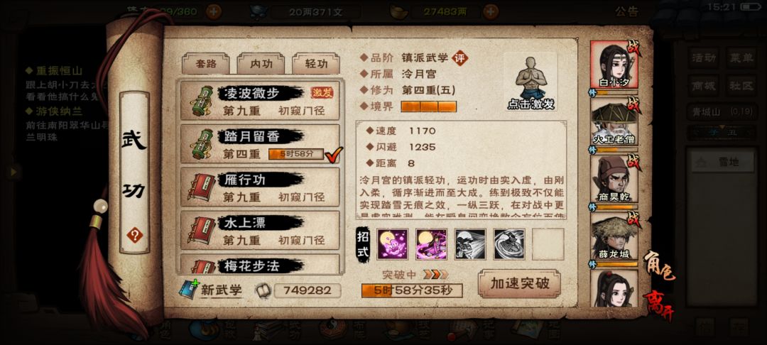 求教去留问题 1