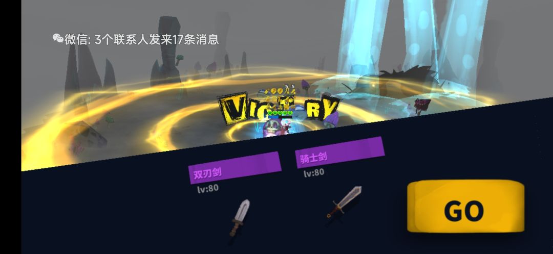 萌新出新手村啦 2
