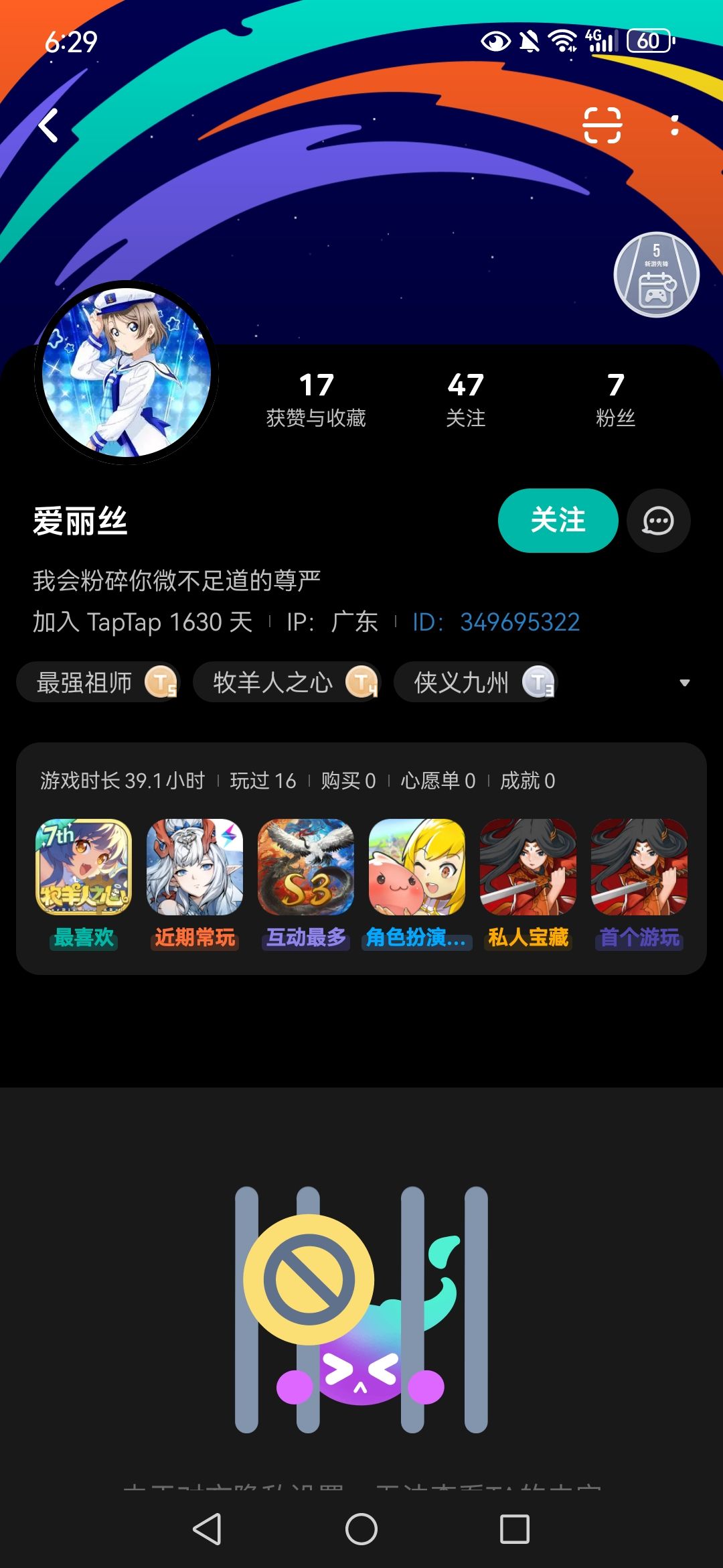 这对吗?(第7期补充篇) 1