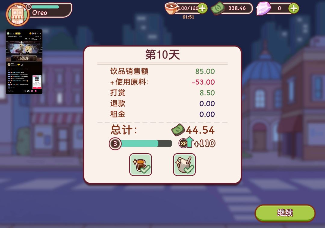 有问题可以问我哈 1