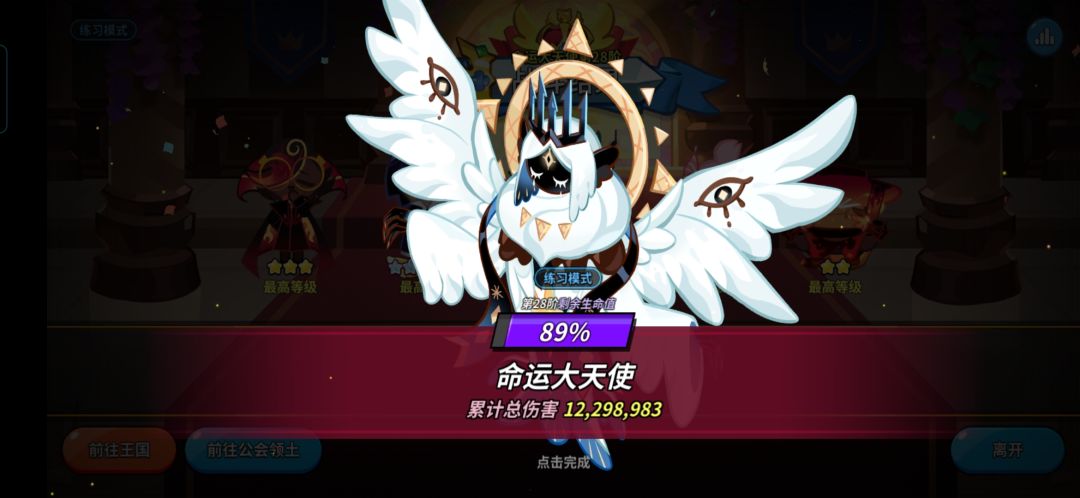 长期积极玩家找公会 1