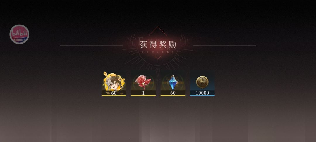 招笑补偿 2