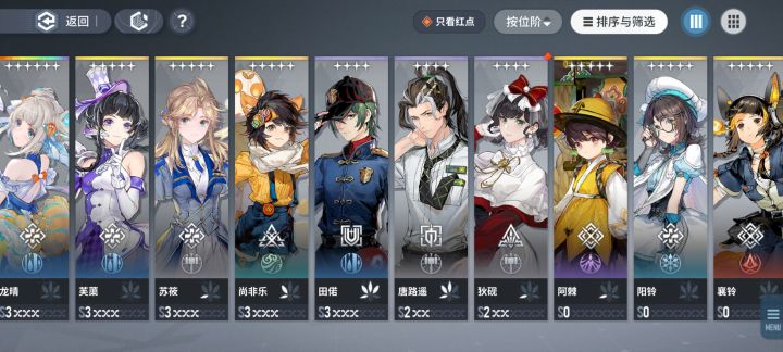 大佬们怎么配对啊？全是辅助截图