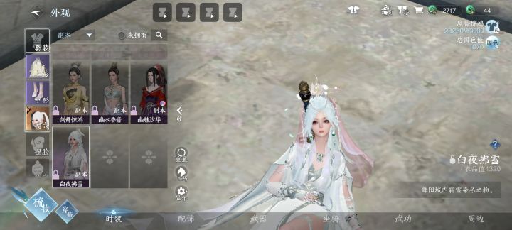 正常点化妆不好嘛,这多好看啊截图