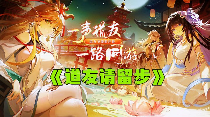与移山填海的神话人物组队,零氪一样爽的东方神魔卡牌游戏。截图