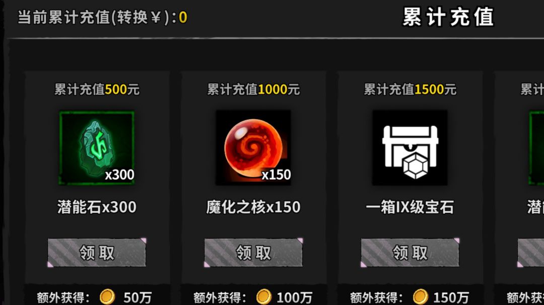 白漂硬肝从25年10月10号左右入坑到现在吕布潜能900多级截图