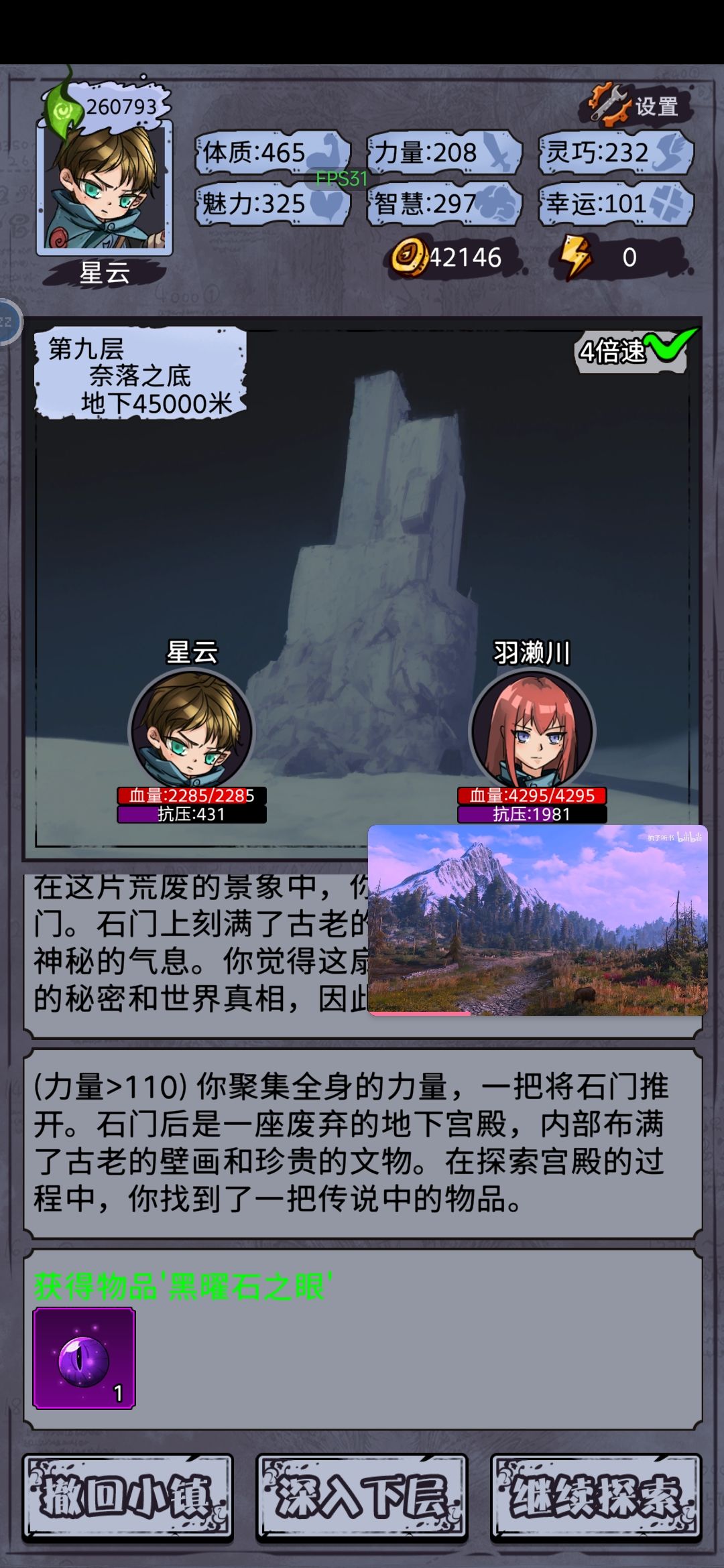 目前版本的各种极限属性限制事件最小属性要求 6