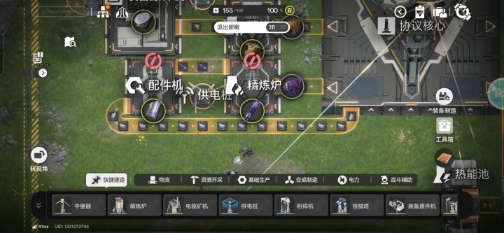 求助大佬截图
