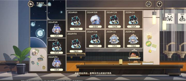 星穹铁道,二周年快乐 2