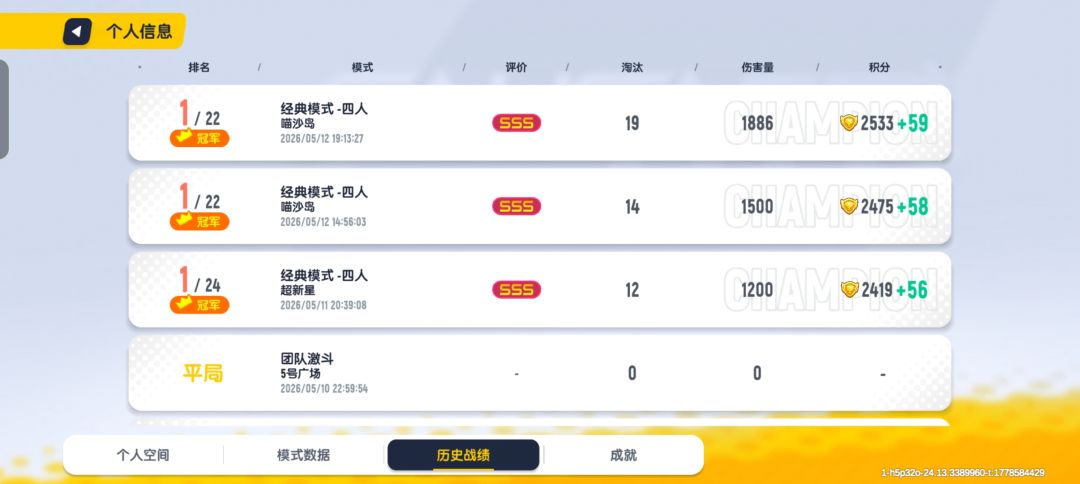没有人玩了吗?全都是机器人 1