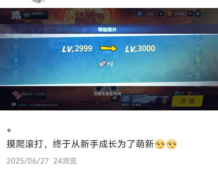 。 2