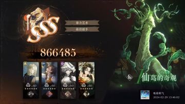 鬃毛邮报第一关BOSS打法详解