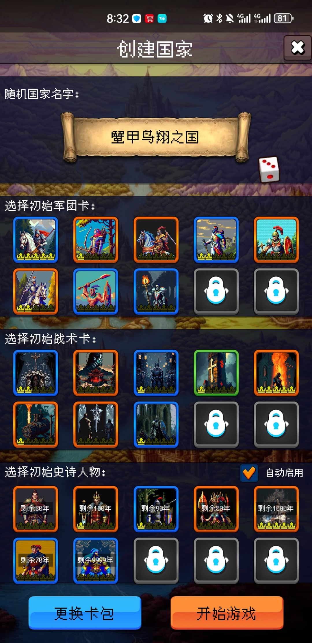 论坛打卡第2天 1