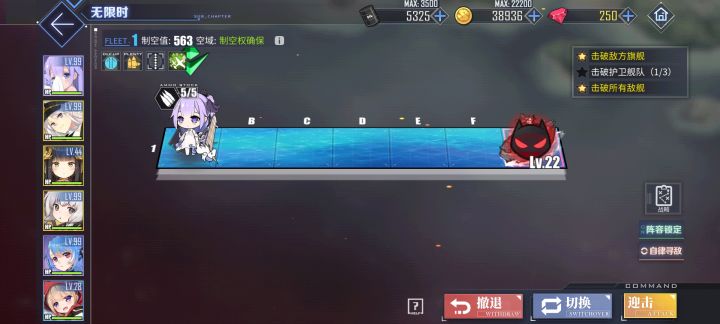 求助截图