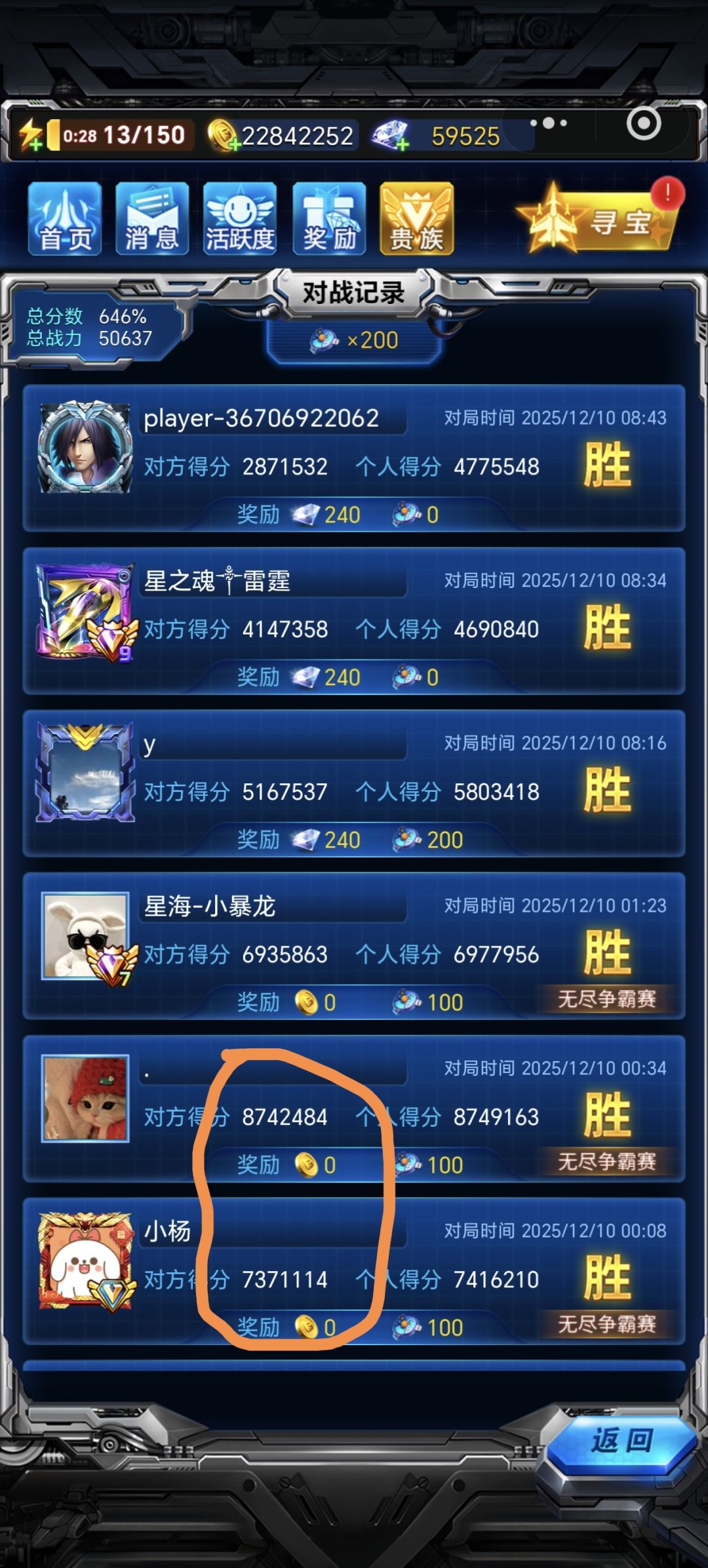 无尽争霸赛和小组赛全都是人机,没人管了? 3