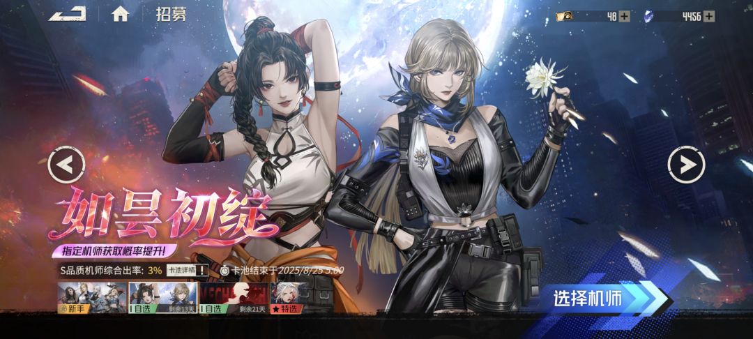 才过完第三章怎么感觉了打不动人。。 3