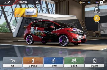 巅峰极速我的个性化车和才能快速上分！（技术一般百分百能上分）