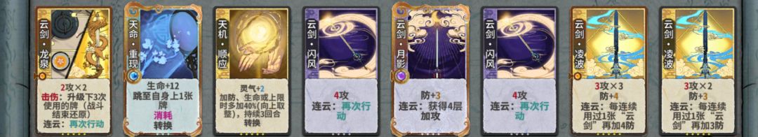 拥有一整套满级的大师兄是可以不思考的 1