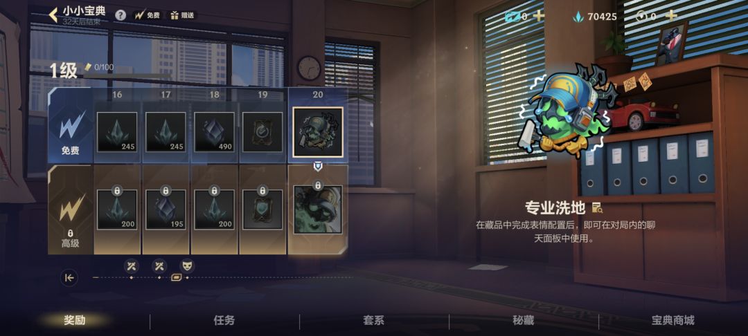 哦吼?回归490了?😳 2