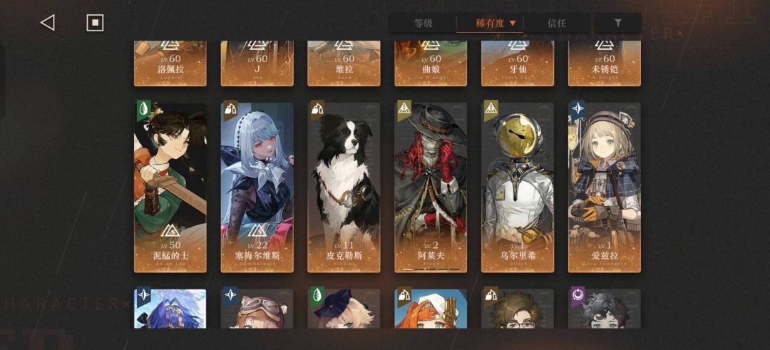 求指导,自选选什么 2