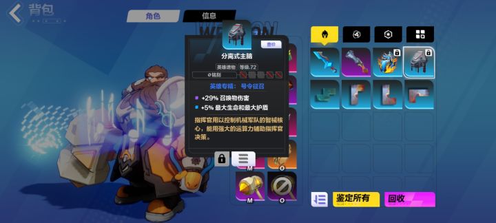 萌新求问,截图