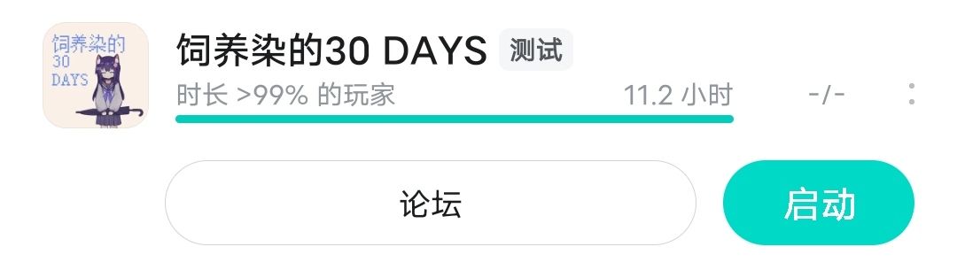 我在思考 1